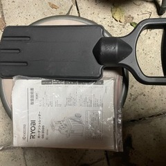 RYOBIガーデンシュレッタ