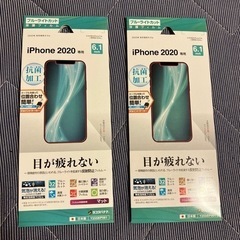 ラスタバナナ iPhone12 12 Pro 6.1インチ 兼用...