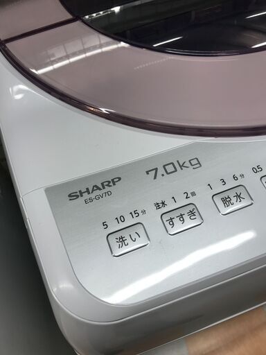 洗濯機 シャープ ES-GV7D 2020年製 ※動作チェック済/当店6ヶ月保証