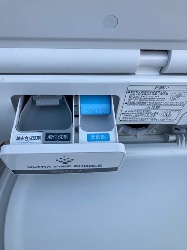 2/18 16 AW-9SV7-W 縦型洗濯乾燥機 ZABOON（ザブーン） グランホワイト [洗濯9.0kg /乾燥5.0kg /ヒーター乾燥(排気タイプ) /上開き]