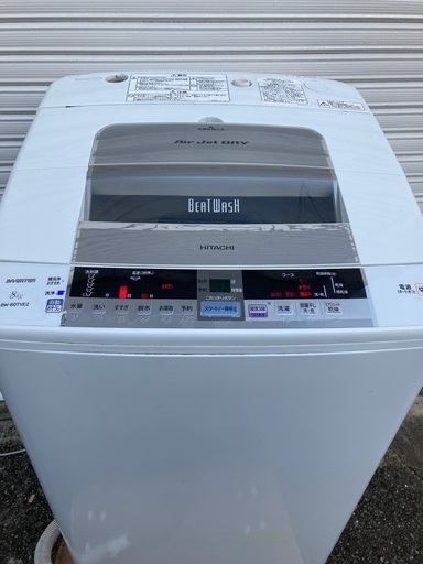 日立　洗濯機　8kg