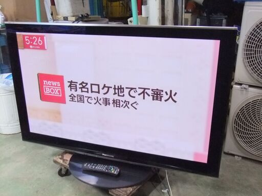 G819 Panasonic プラズマテレビ 50型 TH-P50V1 | pcspeed.com.pe