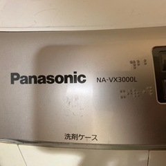 パナソニックドラム式洗濯機無料で差し上げます