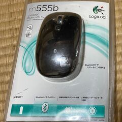 無料　Bluetoothマウス　Logicool　m555b