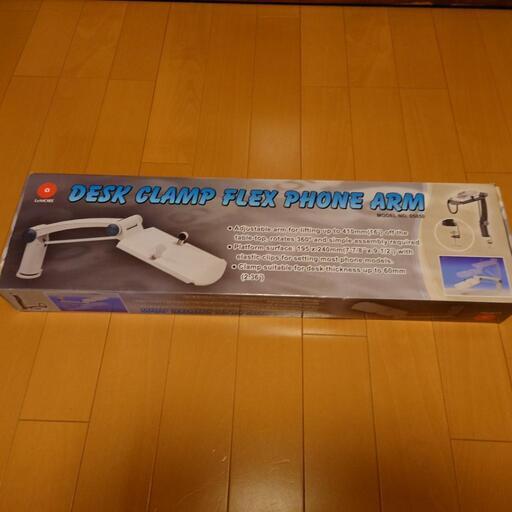 その他 DESK CLAMP FLEX PHONE ARM