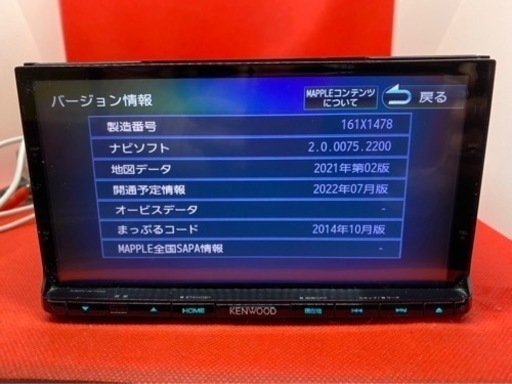 KENWOOD 最上級 MDV-X702 最新2022地図 新品バックカメラ付き ち-7