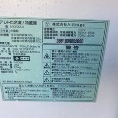 レトロ風冷蔵庫　2ドア　85L 2018年