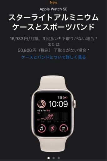 アップルウォッチSE 最新版 第2世代 セルラーモデル 44 lhee.org