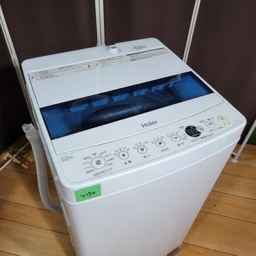 送料設置無料❗️業界最安値✨家電2点セット 憎い 洗濯機・冷蔵庫 