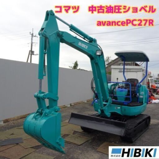 コマツ◆avancePC27R◆2.7tクラス◆中古油圧ショベル/中古ミニユンボ/中古建機