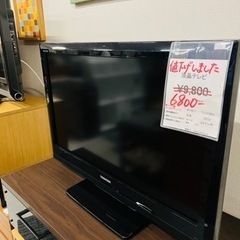 【値下げしました】TOSHIBA 32インチ　液晶テレビ　美品