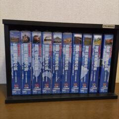 「世界の車窓から　世界一周鉄道の旅」VHS10巻セット