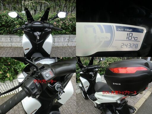 ☆普通免許仕様トリシティ125ワイドトレッド グリップヒーター