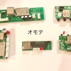 MP3プレイヤーモジュール　複数　電子工作向け