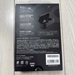 未使用‼️ワイヤレスイヤホン