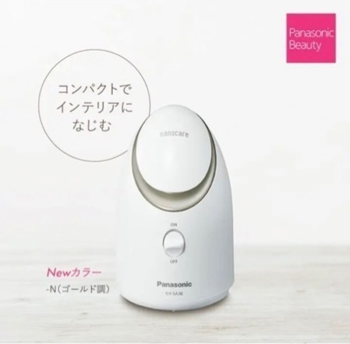 パナソニック EH-SA3B-N スチーマー ナノケア コンパクトタイプ