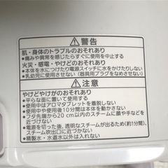 パナソニック EH-SA3B-N スチーマー ナノケア コンパクトタイプ