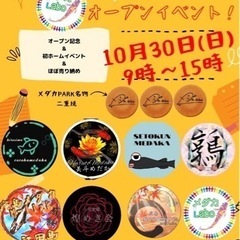 イベント　メダカイベント　めだか販売