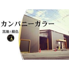 【川口市・事務員募集】主婦の方OK！短期OK！残業なし！