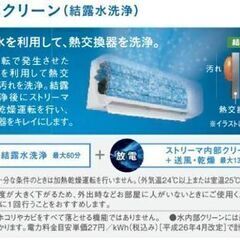 完了 ダイキン S36ZTES 12畳〜14畳用 3.6kw 100v エリア内標準取り付け