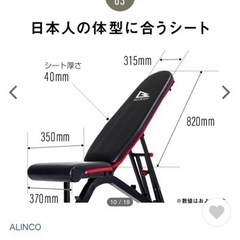 アルインコ アジャスタブルベンチPRO FA223 フィットネス インクラインベンチ