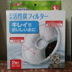 ピュアクリスタル　猫用　活性炭フィルター(2個入り)