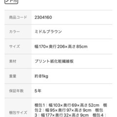 【ニトリ】クイーンベッド フレーム&マットレスセット 大容量収納付き