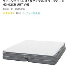 【ニトリ】クイーンベッド フレーム&マットレスセット 大容量収納付き