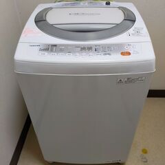 東芝　洗濯機（2013年製）　差し上げます