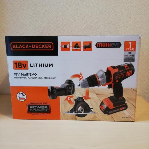 【新品】ブラックアンドデッカー BLACK+DECKER  電動マルチツールキット