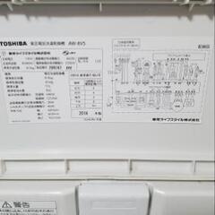 再値下げ　縦型　洗濯機　乾燥機能付き　8キロ