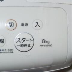 再値下げ　縦型　洗濯機　乾燥機能付き　8キロ