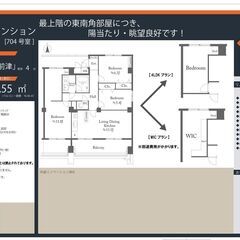 中区中古マンション　上前津パークマンション【仲介手数料無料】