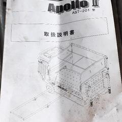 お話し中になりました。最終値下げします。古い大きな融雪機です