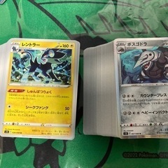 ポケモンカード まとめ売り ノーマル c u r サポート グッズ