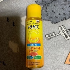 メラノCC 化粧水 ➕おまけのサンプル