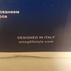 SMEG　販売終了！