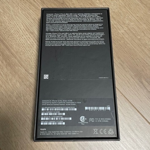 超美品！ カナダ版 iPhone 12 Pro 512GB シルバー シムフリー 【公式通販】