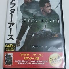 国内生産　DVD アフター・アース ウィル・スミス ジェイデン・...