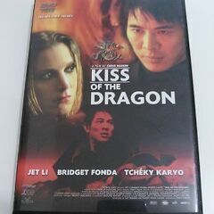 国内生産　DVD キス・オブ・ザ・ドラゴン ジェット・リー ブリ...