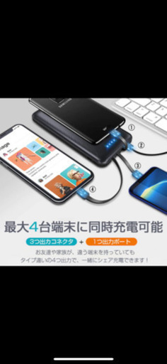 新品•未使用】モバイルバッテリー | ptpnix.co.id