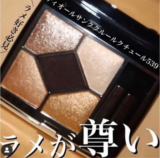 サンク クルール クチュール