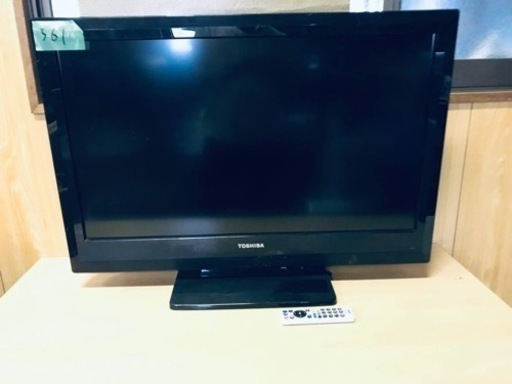 ②361番 東芝✨液晶テレビ✨32A1S‼️