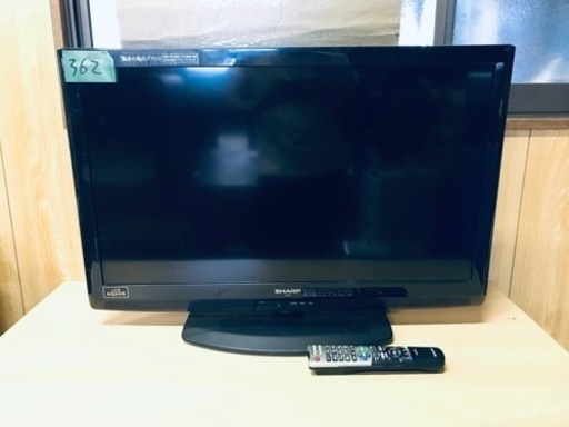 ②362番 シャープ✨液晶テレビ✨LC-32V5‼️