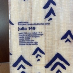 good boards julia 149