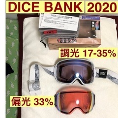 < Paypay決済可>DICE BANK スノーボード スキー ゴーグル 調光 偏光 2レンズ 2020購入