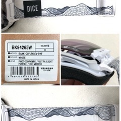 < Paypay決済可>DICE BANK スノーボード スキー ゴーグル 調光 偏光 2レンズ 2020購入