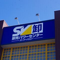 岩槻スーパーバリュー　車出店　1２月１１(日)