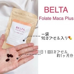 BELTA ベルタ葉酸サプリ　マカプラス