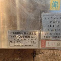 タニコー角型茹で麺機